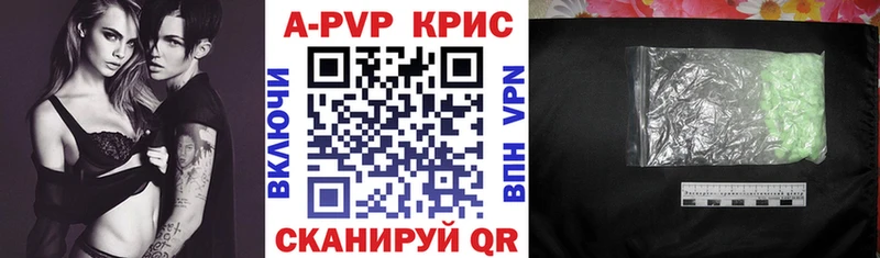 Alpha PVP Crystall  Ханты-Мансийск 