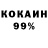 ТГК концентрат Foxy piret