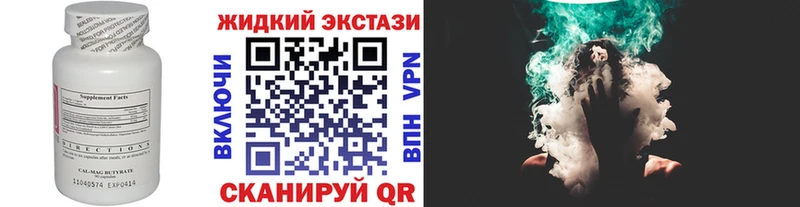 БУТИРАТ оксана  hydra ТОР  Ханты-Мансийск 