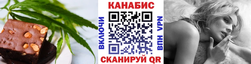Еда ТГК конопля  Ханты-Мансийск 