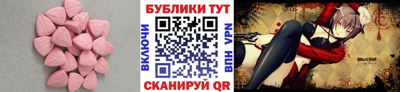 Ecstasy louis Vuitton Ханты-Мансийск