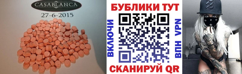 Ecstasy DUBAI Ханты-Мансийск