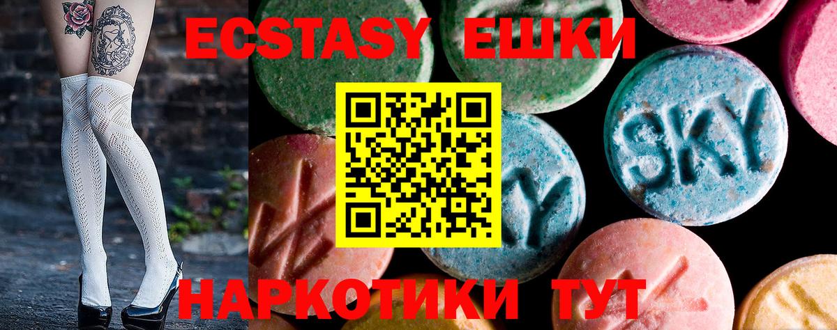 Ханты-Мансийск  Экстази таблы  Молли  ЭКСТАЗИ TESLA  купить наркотик  площадка формула  Вход с VPN 