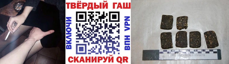 купить закладку Ханты-Мансийск гидра как войти Гашиш Cannabis