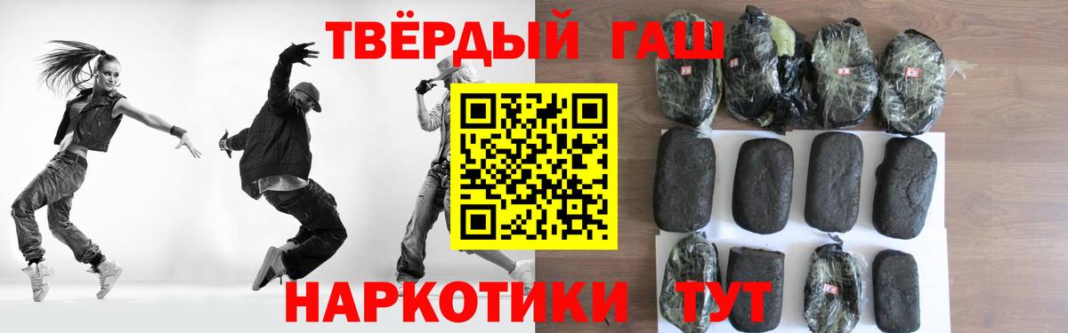 Гашиш VHQ  ГАШИШ  ГАШИШ Изолятор  Ханты-Мансийск  Вход с VPN 