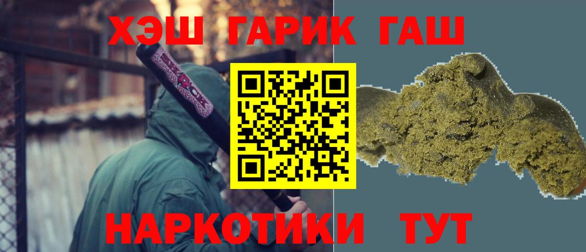 ГАШИШ AMNESIA HAZE Ханты-Мансийск