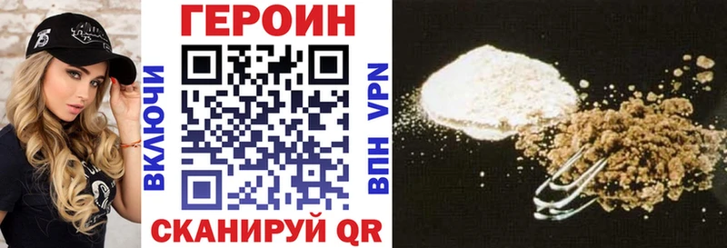 ссылка на мегу как войти  как найти наркотики  Ханты-Мансийск  ГЕРОИН афганец 