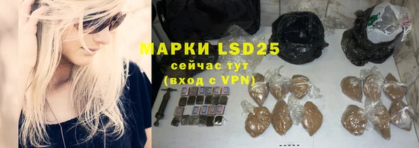 твердый Абинск