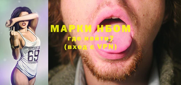 наркотики Абаза