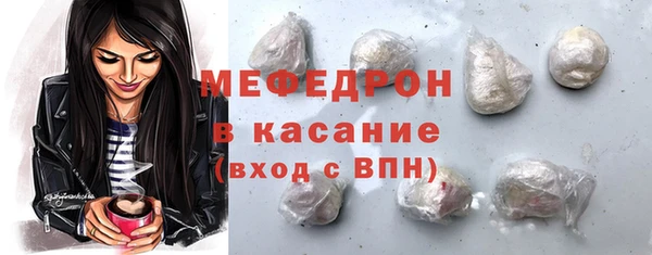 твердый Абинск