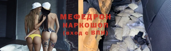 наркотики Абаза