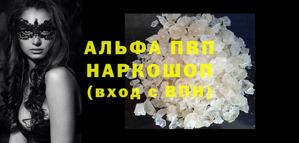 наркотики Абаза