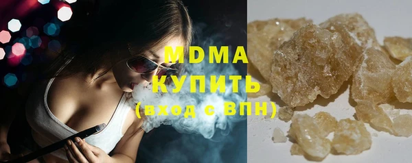 наркотики Абаза