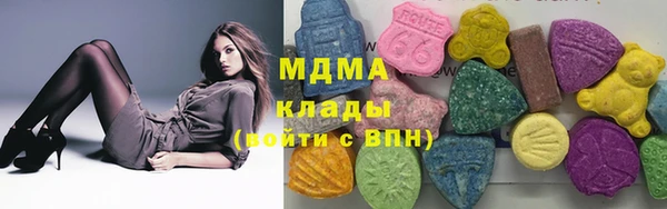 индика Абдулино