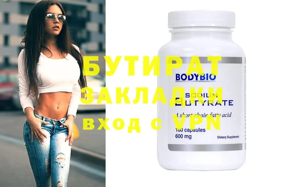 наркотики Абаза