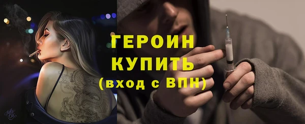 наркотики Абаза