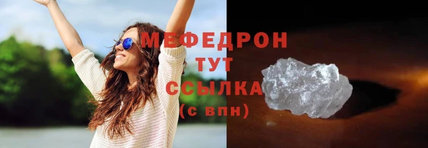 гашишное масло Пересвет