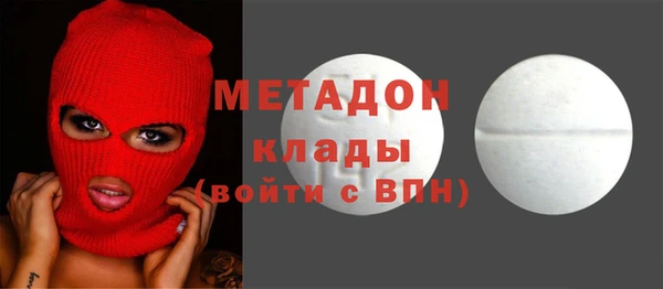 твердый Абинск