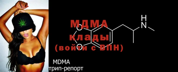 наркотики Абаза