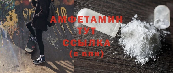 наркотики Абаза