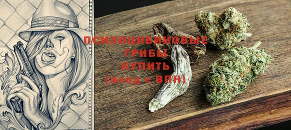 наркотики Абаза