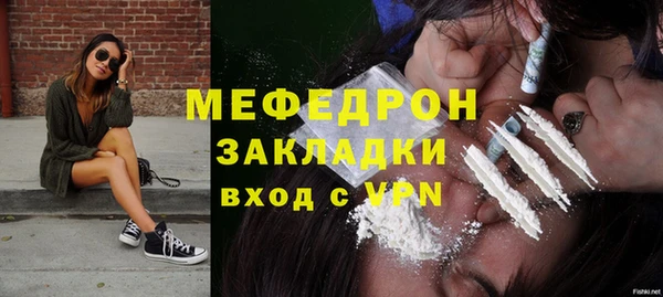 твердый Абинск