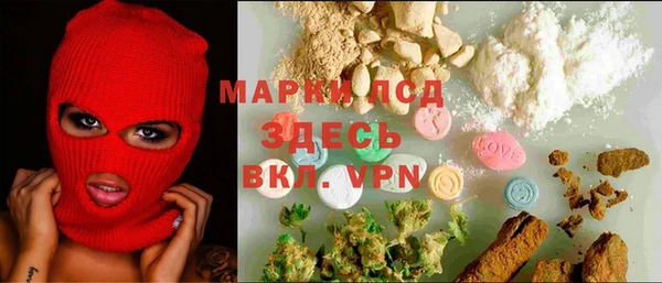 наркотики Абаза