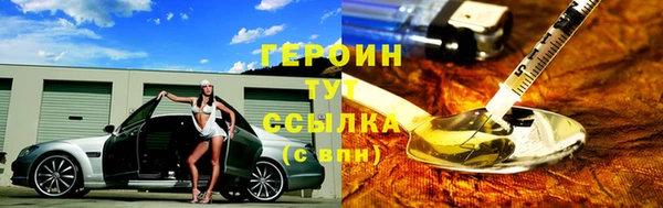наркотики Абаза