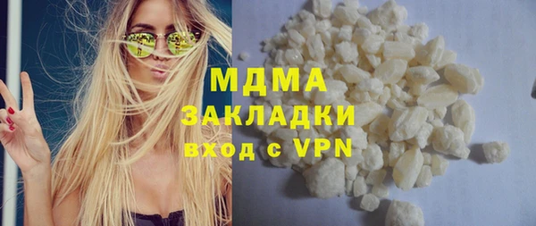 твердый Абинск