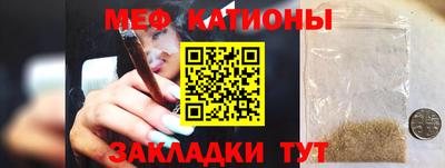 MESCALINE Абакан