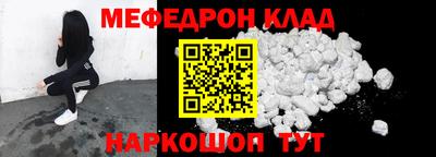 mdpv Нальчик