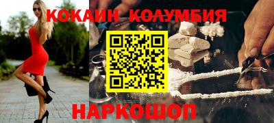 MESCALINE Абакан