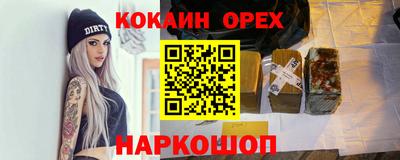 MESCALINE Абакан