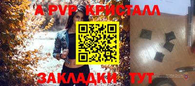 MESCALINE Абакан