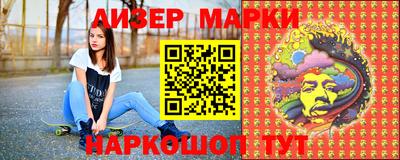 mix Абинск