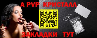 MESCALINE Абакан