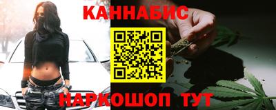 MESCALINE Абакан