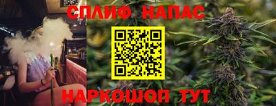MESCALINE Абакан
