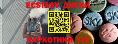 не бодяженный Донецк