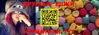 MESCALINE Абакан