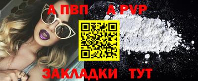 MESCALINE Абакан
