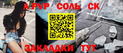 МДПВ Азнакаево