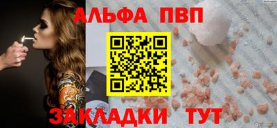 MESCALINE Абакан