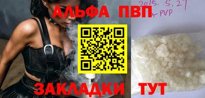 MESCALINE Абакан
