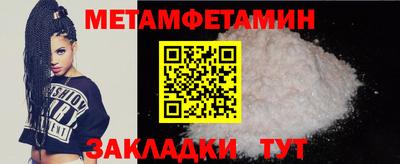MESCALINE Абакан