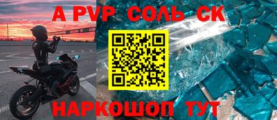 mix Абинск