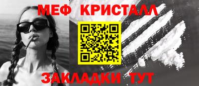 MESCALINE Абакан