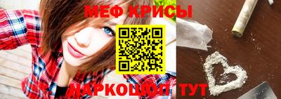 MESCALINE Абакан