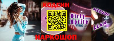 не бодяженный Донецк