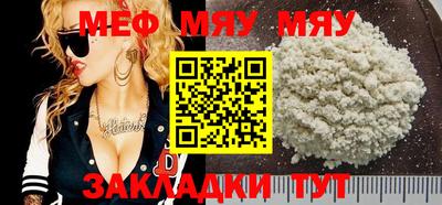 мдпв Наро-Фоминск